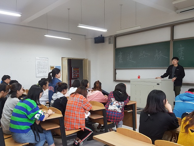 【完满班级】淬炼商学院9月完满班级主题活动回顾(七)