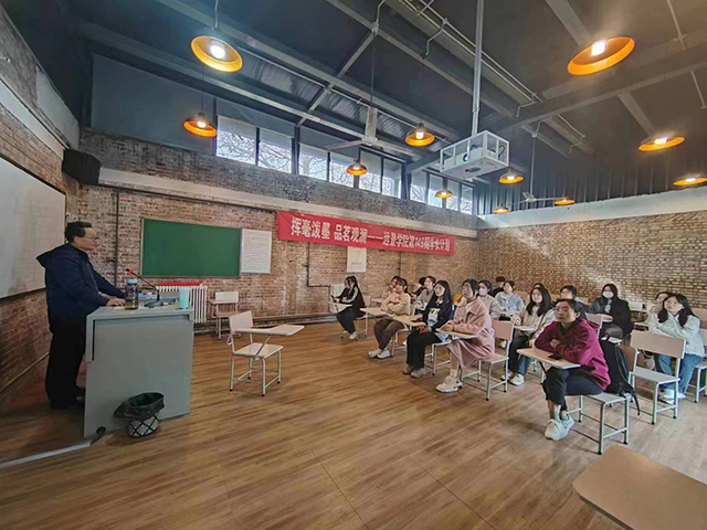 学长计划第1056期:挥毫泼墨 品茗观澜——远景学院第149期学长计划