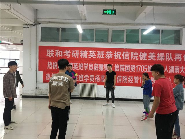 【完满班级】毽球比拼 来球拼技——大数据学院软件1701班完满班级活动