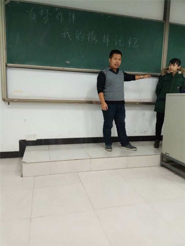 【完满班级】机电工程系“青春与好青年”完满班级系列活动(七)