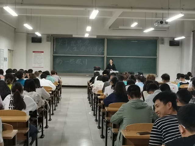 【辅导员说完满】如何树立正确“三观”——远景学院19级辅导员说完满活动