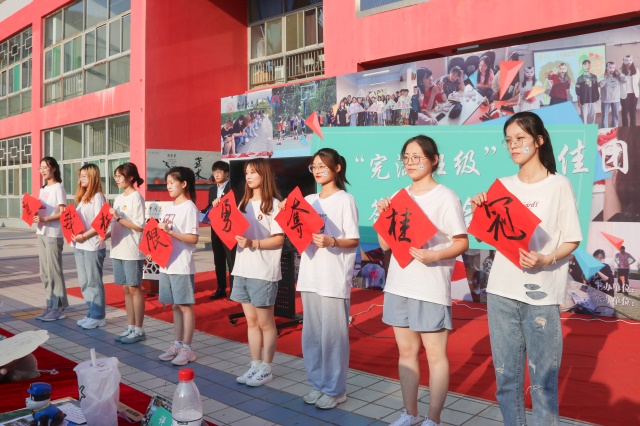 百舸千帆争十佳 迎风破浪赴完满——第十二季“完满班级十佳团队”评选活动圆满落幕