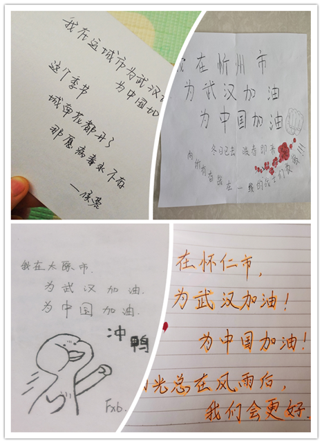 【完满班级】阳光总在风雨后 共渡难关战疫情——大数据学院软件1705班完满班级