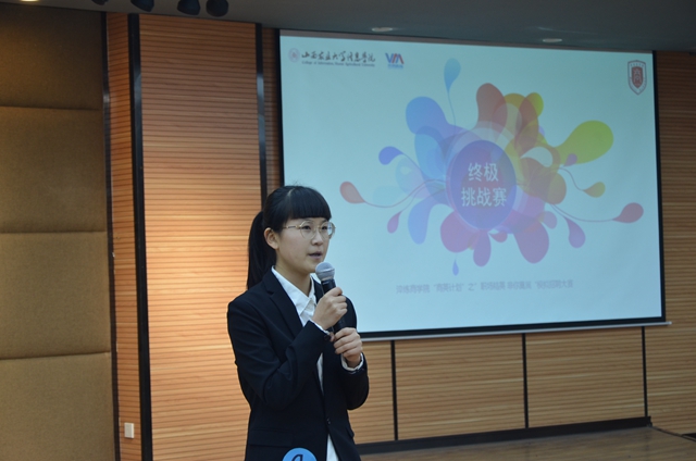 【1+1>2】英才角逐 “职”等你来——淬炼商学院举办“职场精英 非你莫属”模拟求职大赛