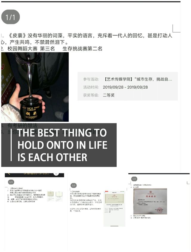 【完满班级】春天已至 未来可期 ——艺术传媒学院视觉1904班“春暖花开 笑迎未来”学业计划线上交流会