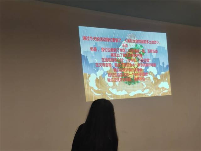 【完满班级】洪水无情 人间有情——淬炼•国际商学院会计2104班完满班级活动