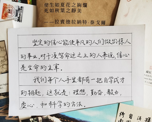 “美善·自然”书法大赛:传承中华传统文化 厚植文化自信