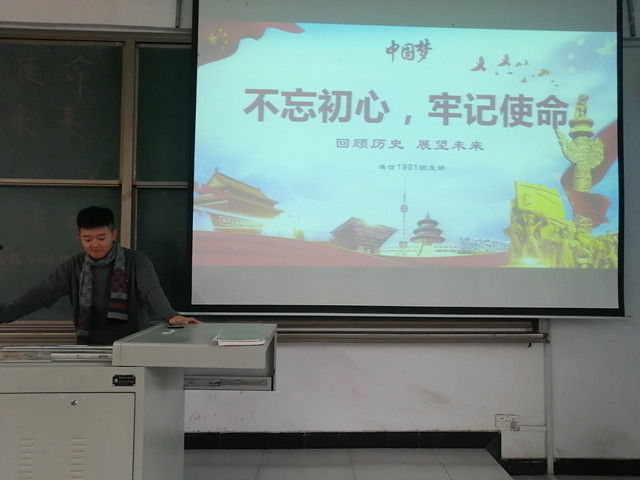 【团日活动】不忘初心 牢记使命——智能工程学院19级团日活动集锦（一百八十三）