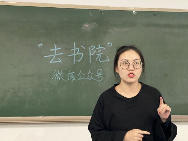 【1+1>2】双院协同 联动育人 探索创新培养路径——书院宣讲活动纪实