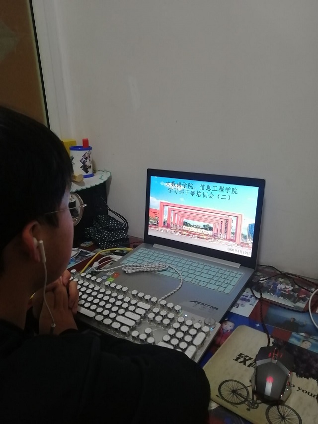 大数据学院、信息工程学院：疫情期间 不断努力——学习部干事培训