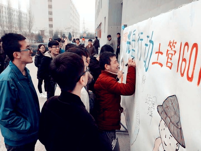 【完满班级】环科系 “青春与好青年”完满班级系列活动(一)