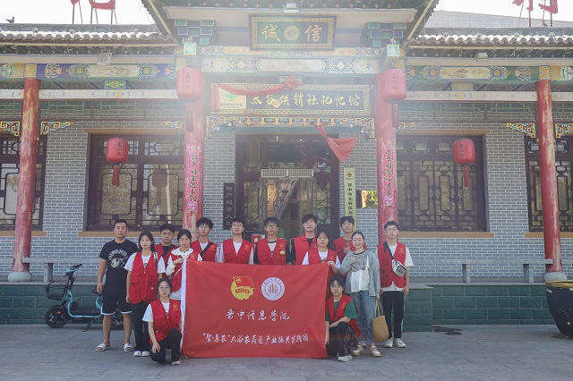 【三下乡】新工科青年带你“云”看鑫炳记——大数据学院、信息工程学院“智·惠农”太谷农高区产业振兴实践团