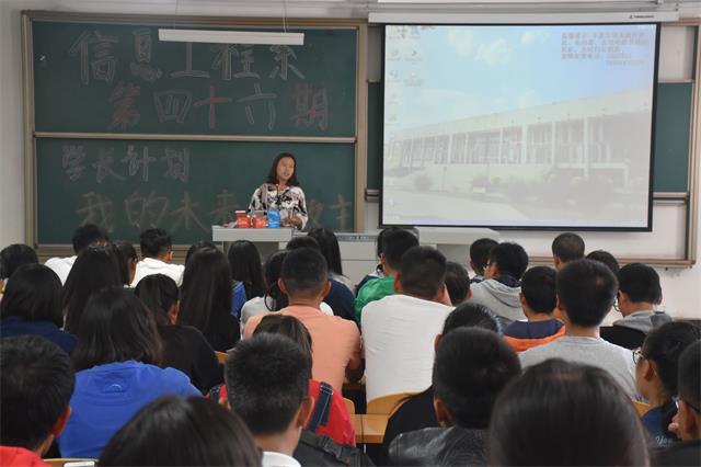 【学长计划】第363期:脚踏实地 追求卓越