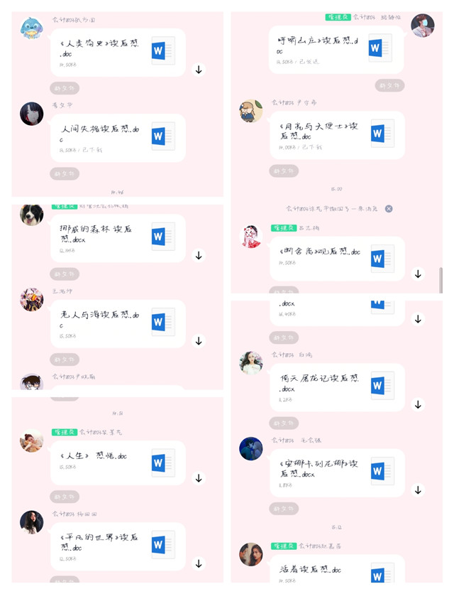 【完满班级】书香致远 教以成德——淬炼商学院会计1803班完满班级活动