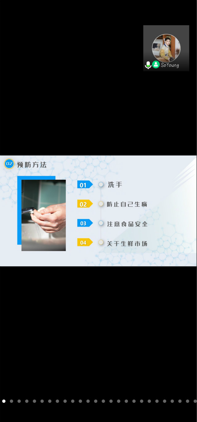 学长计划第727期:舍己为人 历练自我——外语系第109期学长计划
