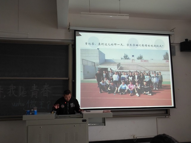 【完满班级】流光溢彩 章华灼灼——环科系园林1603班举办完满班级活动