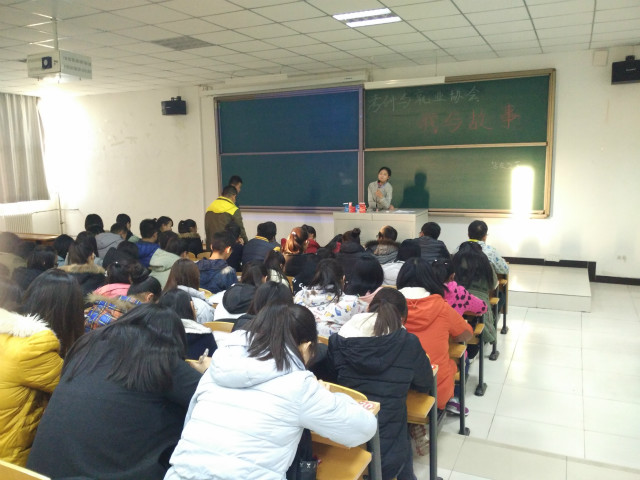【社团快讯】考研与就业协会举办“我与故事”主题活动