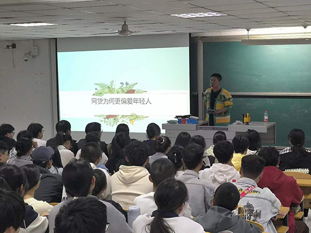 【辅导员说完满】理性消费——大数据学院、信息工程学院2023级辅导员说完满活动