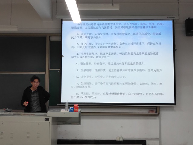 【完满班级】脑力训练 展现活力——计科1801班“脑力运动 飞跃极限”完满班级活动