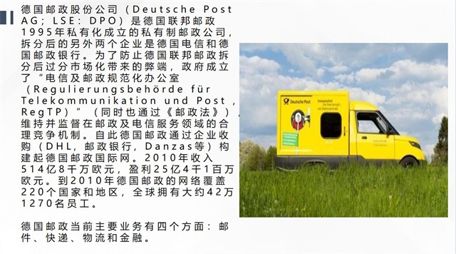 共话物流 用心前行——经济与管理学院开展“智能物流,与你同行”物流知识分享会