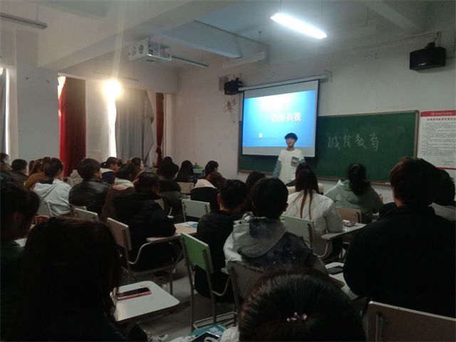 【完满班级】共筑诚信 有你有我——艺术传媒学院视觉2101班完满班级活动