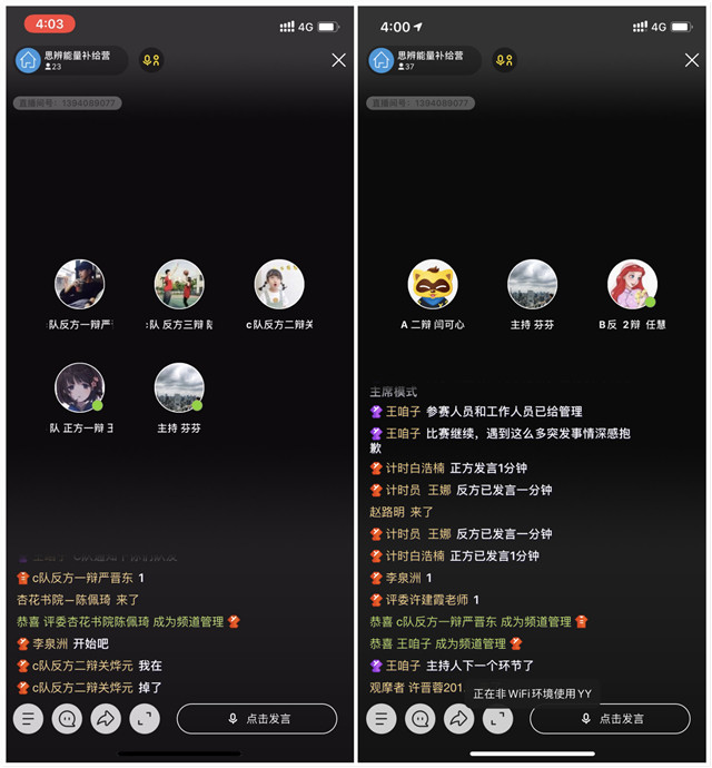 【信院力量·社联】学生社团联合会3月特色亮点活动回顾