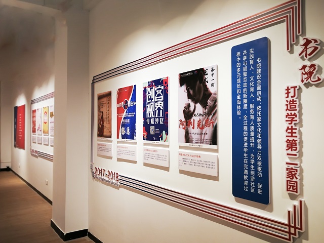 【印迹·海报展】“完满”的故事 从一张海报讲起