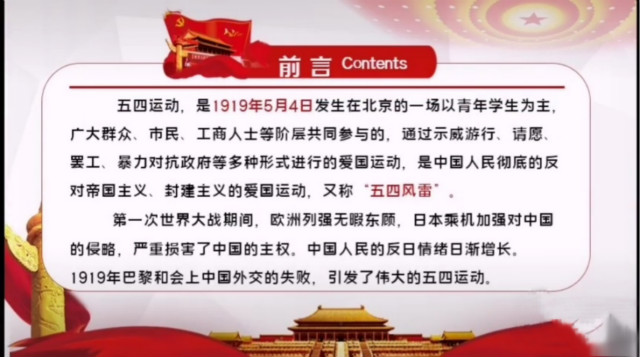 【团日活动】凝聚抗“疫”力量【团日活动】凝聚抗“疫”力量