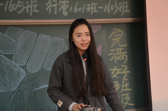 【辅导员说完满】工管系“辅导员说完满”系列活动(二十二)