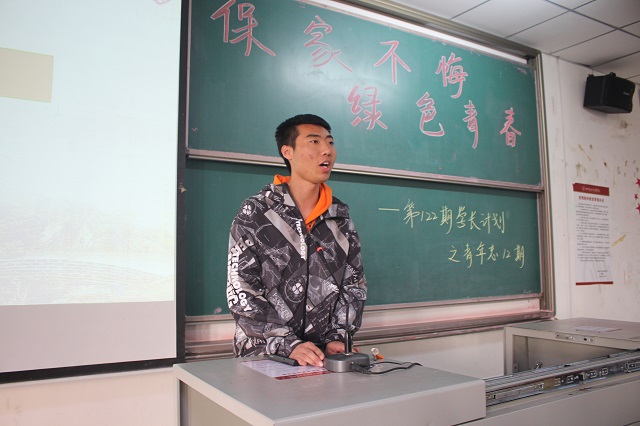 学长计划第827期:淬炼学子聆听军旅生活 激发昂扬斗志——淬炼商学院第122期学长计划之青春志第十二期