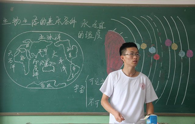 【三下乡】远景学院暑期爱心支教实践(四)