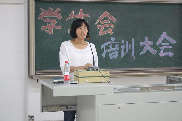 环科系第四届学生会干事培训会