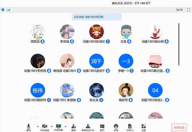 【完满班级】奋斗青春 超越梦想——食品与环境学院动医1803班完满班级活动