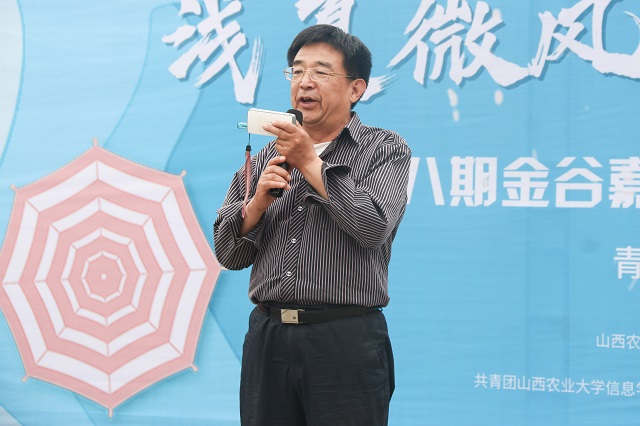 金谷嘉年华第18期:“浅夏微风 和煦金谷”主题活动顺利举办