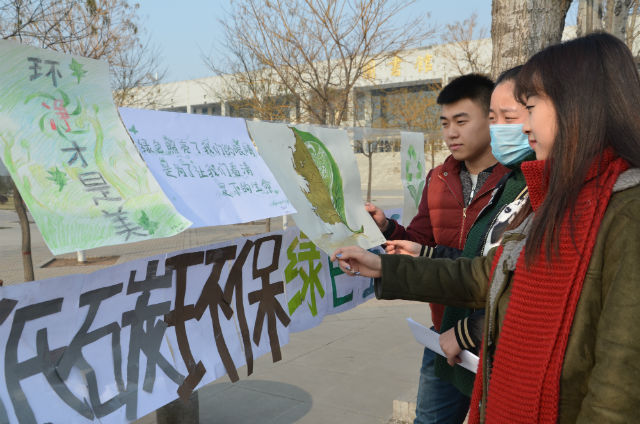 【完满班级】艺术传媒系环设1503、动画1501班完满班级活动