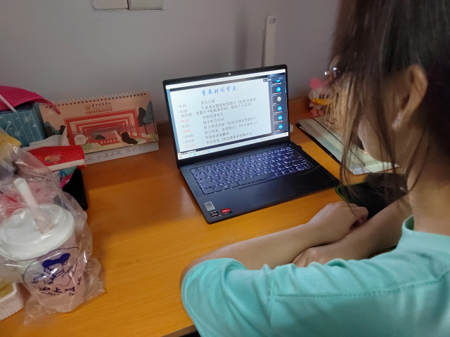 学长计划第997期:突破读写听 备战四六级——智能工程学院第138期学长计划之“相遇完满,与我同行”