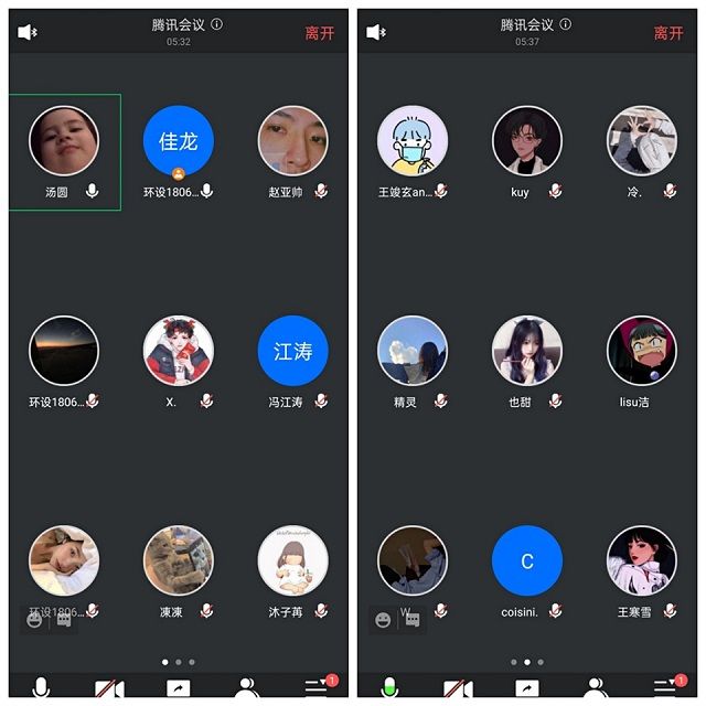 【完满班级】“爱你在心口难开 切切三行情意浓”——环设1806班三行情诗活动