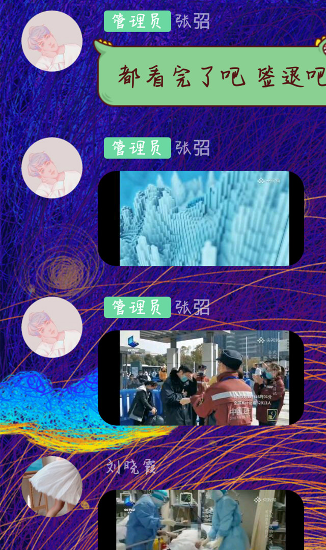 【主题团日】绚丽青春 光彩夺目——经济与管理学院六月完满班级活动纪实(十四)