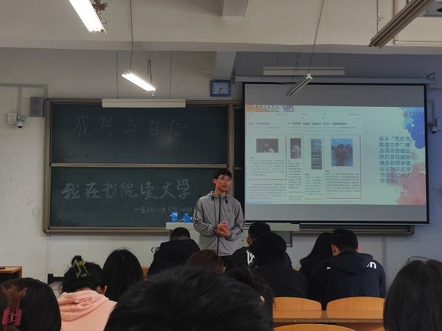 【辅导员说完满】完满成就自信 故事记录成长——食品与环境学院2020级辅导员说完满活动