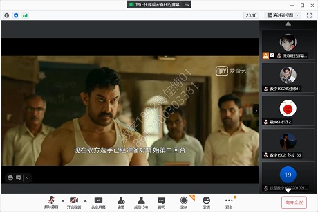 【完满班级】“完之精神 健之体魄”观影展——大数据学院 信息工程学院数字1902班