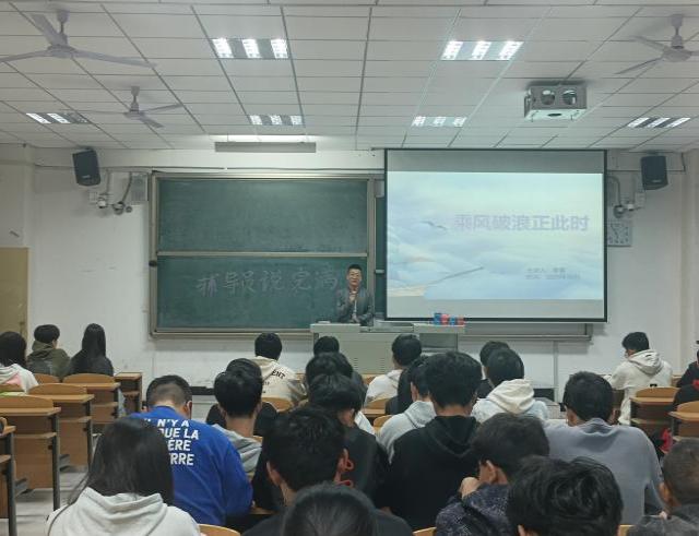 【辅导员说完满】乘风破浪正此时——大数据学院、信息工程学院2022级辅导员说完满活动