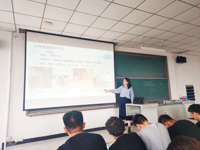 【辅导员说完满】2021级新生入学心理健康教育 暨开学心理第一课——大数据学院、信息工程学院2021级辅导员说完满