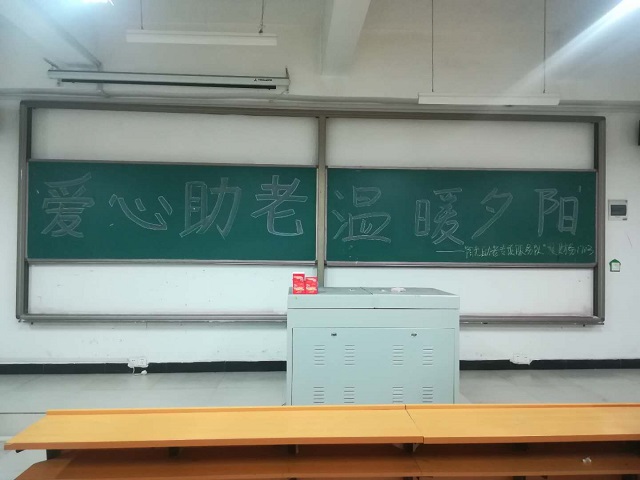 【完满班级】共担当 创辉煌——淬炼商学院五月完满班级主题活动（三十五）