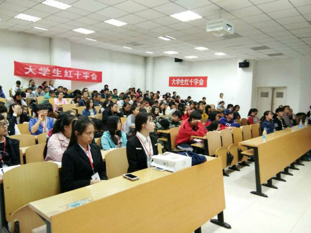 【社团快讯】大学生红十字会2016“大爱无疆·血脉相连”公益讲座