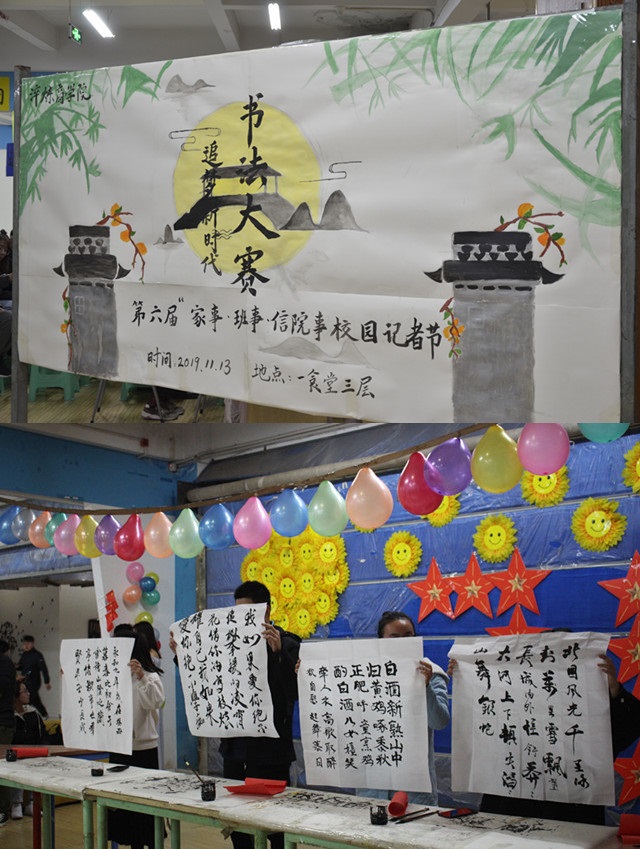 【1+1>2】校园记者节系列活动聚焦校媒力量 共鉴传播魅力