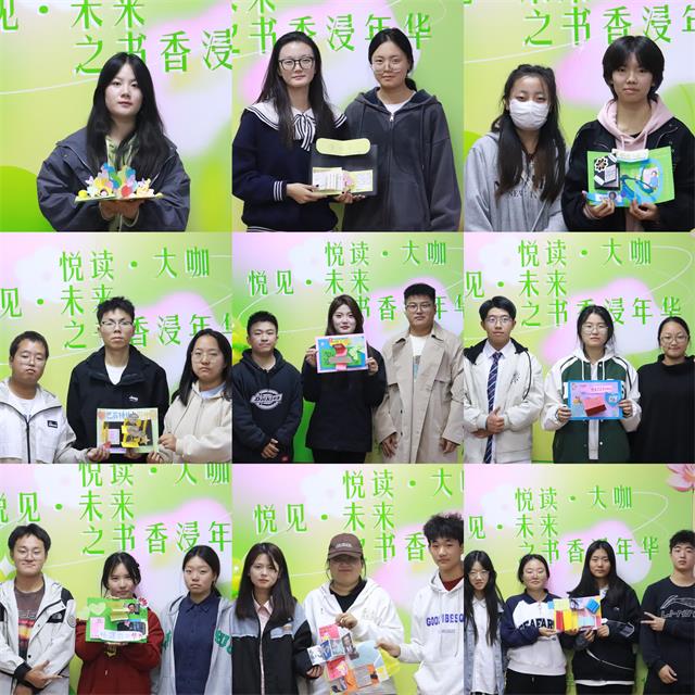 学长计划第1104期:悦读·大咖·悦见·未来之书香浸年华——经济与管理学院学长计划第178期