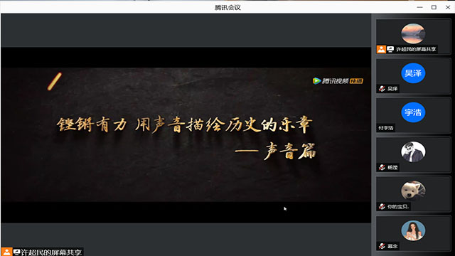 【完满班级】普法强国 遵纪守法——大数据学院、信息工程学院软件2110班举办完满班级活动