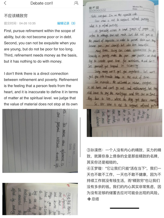 【1+1＞2】各院系积极推进“双院”融合 助力学生成长