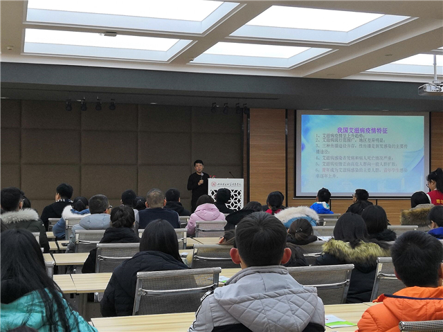 青春健康4+4计划第35期:丝带传情 防艾同行——艾滋病主题活动之防艾知识讲座