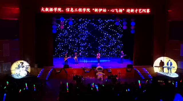 “新伊始·心飞扬”迎新才艺比赛在乌马河剧院落下帷幕